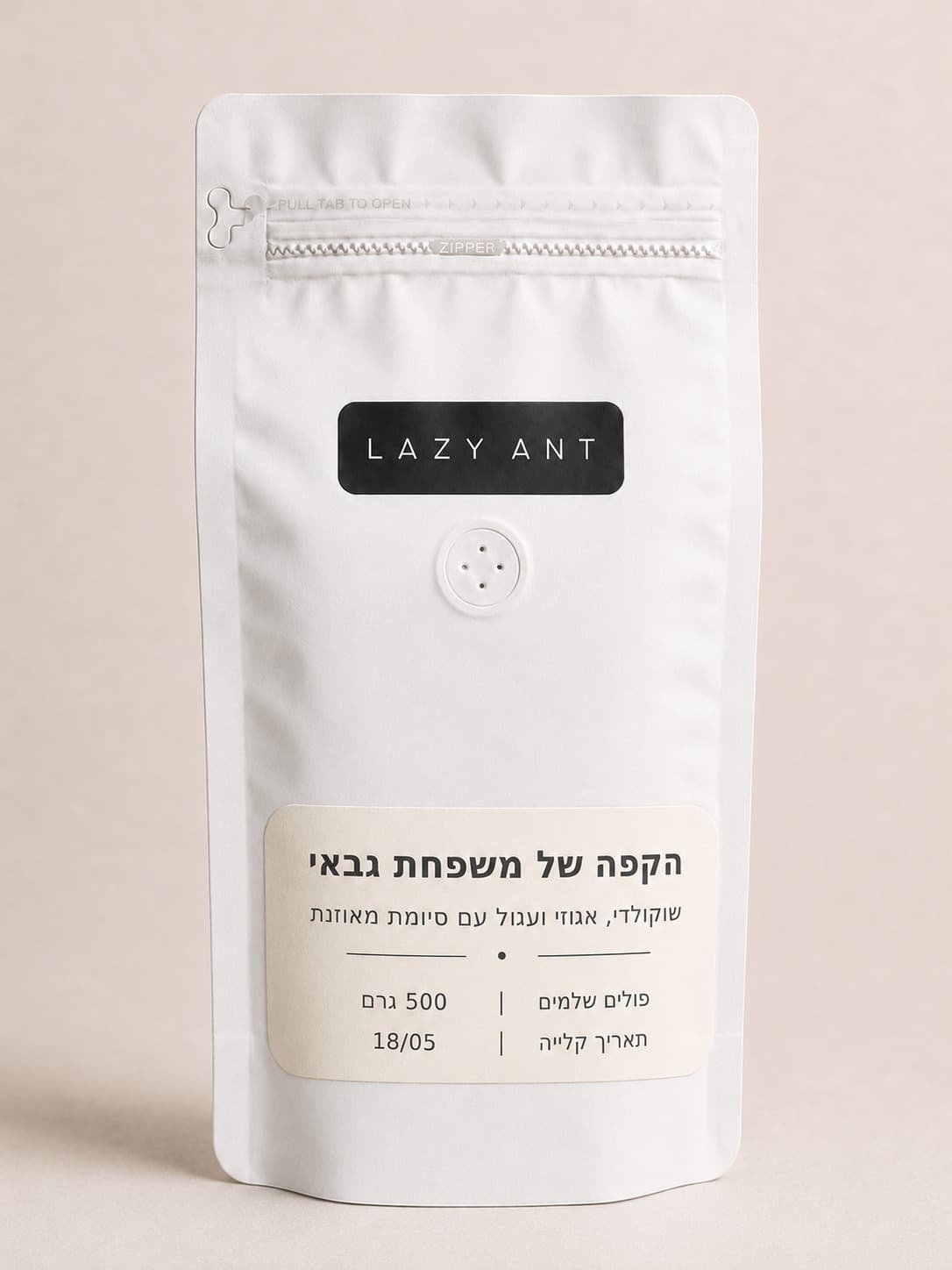 The Gabai Family Coffee