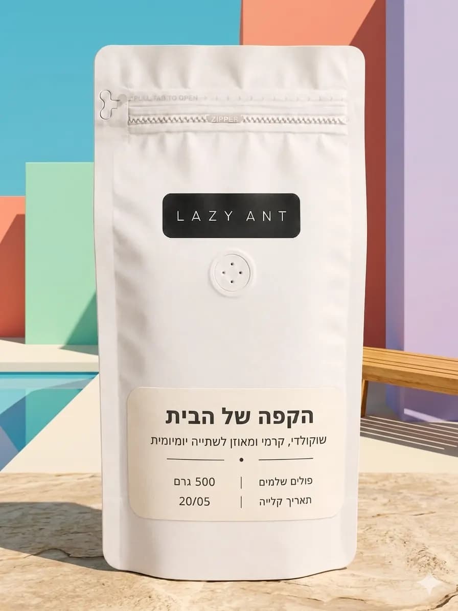 תערובת הבית