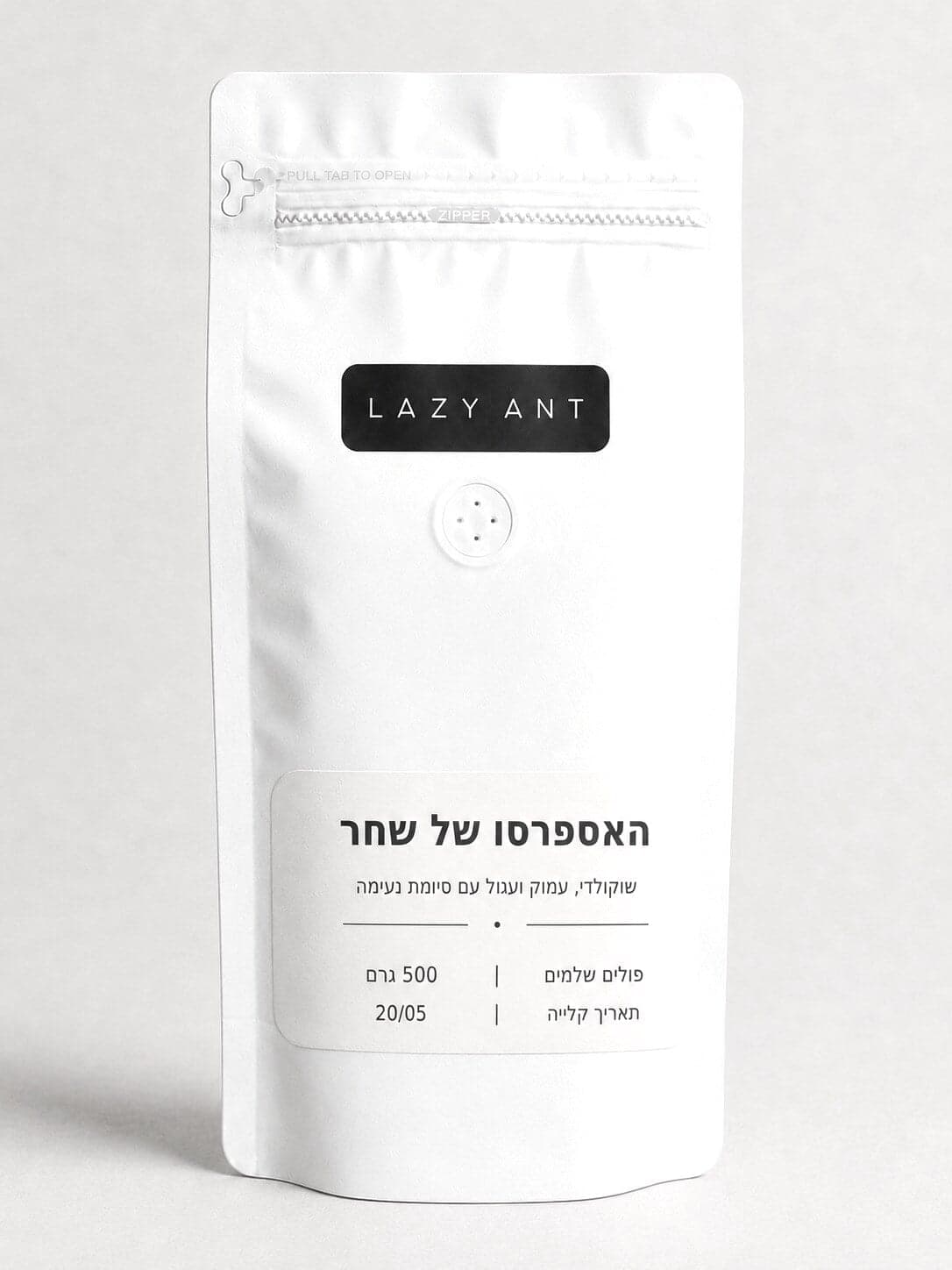 האספרסו של שחר