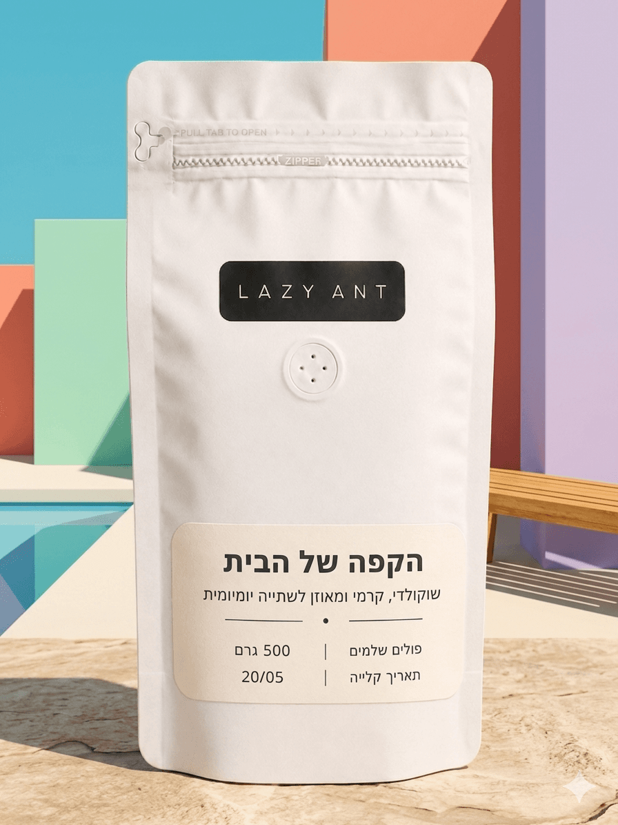 Our House Coffee
