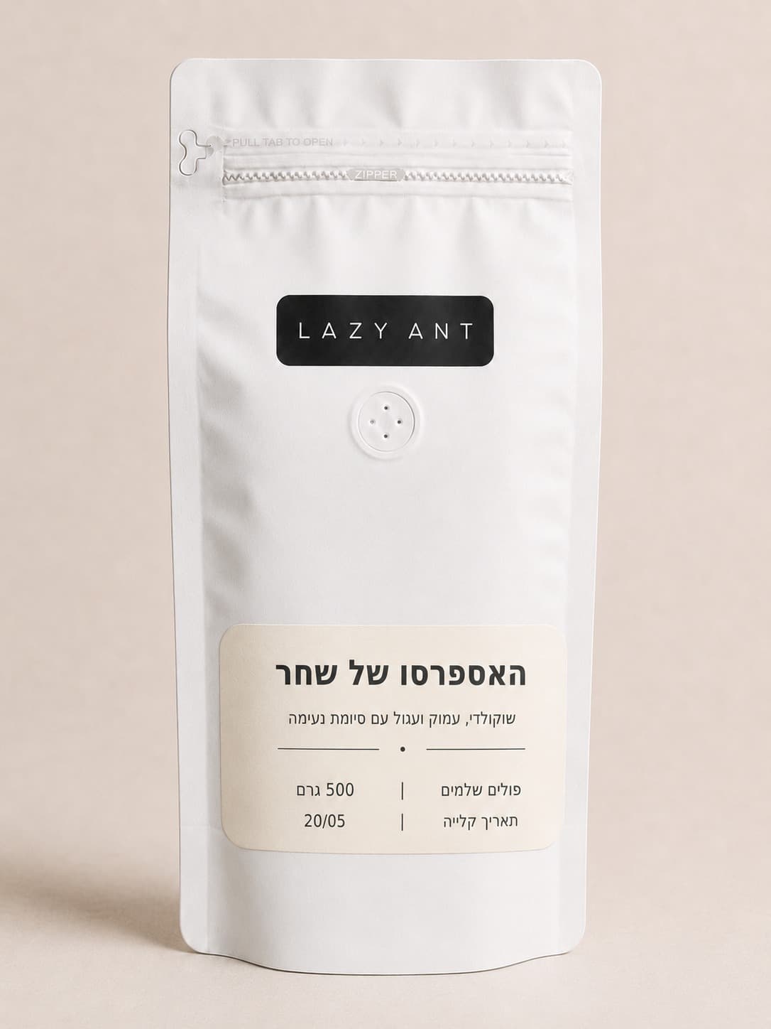 Shachar's Espresso